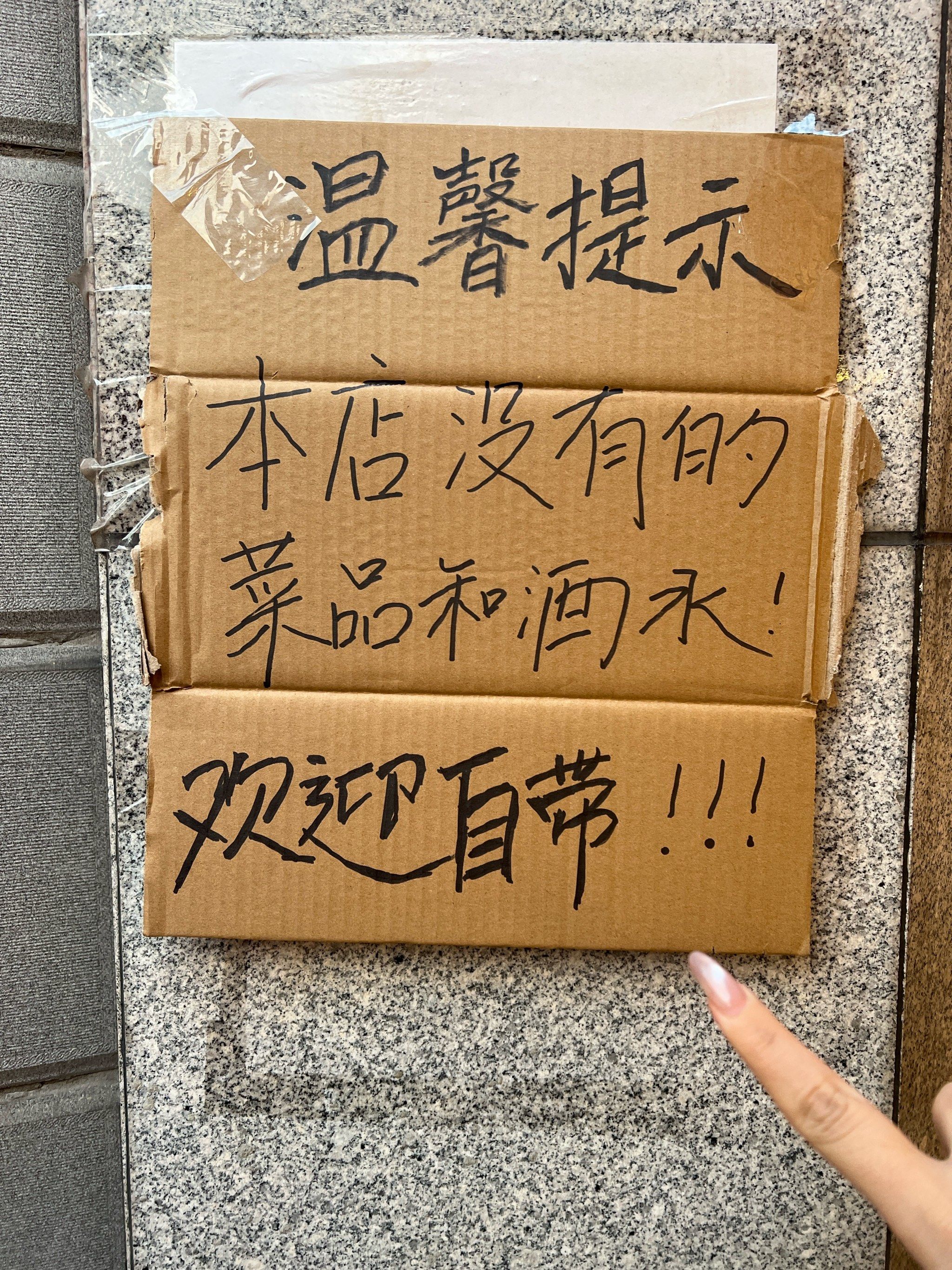 在重庆不用营销的那些小破店