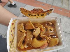 -老day牛杂(官也街总店)