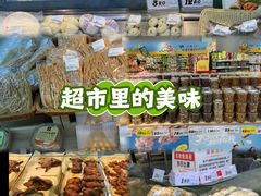 -大润发(张江店)