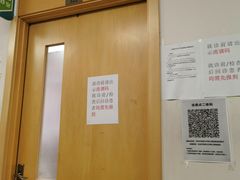 -北京中医药大学第三附属医院