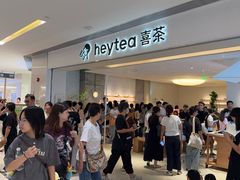 -喜茶(佛山岭南站店)