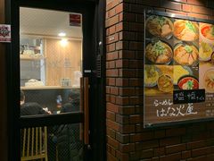 -一兰拉面(新宿中央东口店)