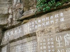 -三游洞