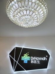 -瓷肌博士·祛痘科技美肤