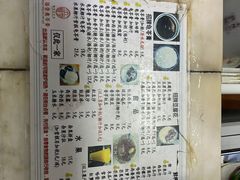 -五福堂龟苓膏(河东北山店)