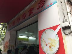 -陈老添美食店(宝华路店)