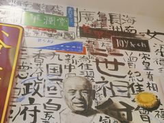 -九龙冰室(动漫星城店)