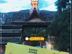-勐巴拉娜西大剧院