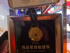 -明记牛杂(新马路分店)