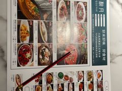 菜单-荷塘秋月·本帮江浙菜(国权路店)