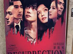 -SFC上影影城(杭州下沙IMAX店)