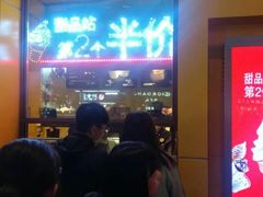 -麦当劳(新王府井店)