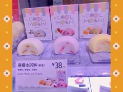 -巴黎贝甜(大宁国际商业广场店)