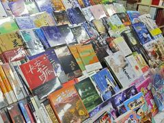 -新华书店(虹悦城店)