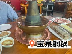 -宝泉铜锅(高新店)