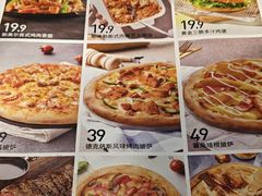 -必胜客(长安长青店)