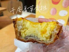 千层蛋挞-LANLIZI BAKERY(COSMO店)