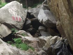 -黑龙潭风景区