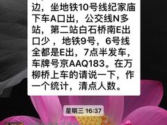 -御林古桑园