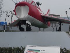 -成飞公园