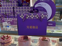 -GANSO元祖食品(下沙店)