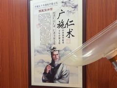-国医整脊馆(武夷路店)