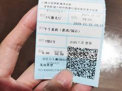 -星轶影院(南京茂业天地店)