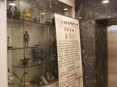 -上海广德中医门诊部