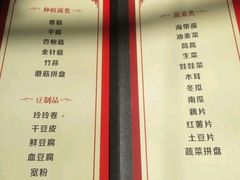 -丽江庭院之爱在路上(西单店)