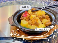 萝卜牛腩煲-祈胜邨•顺德鱼生•顺德菜(容桂店)