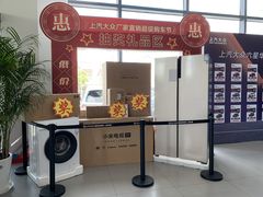 -上海华隆上汽大众4S店(江桥店)