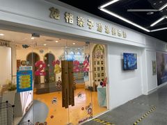 -龙格亲子游泳·水育早教中心(华亿大润发店)
