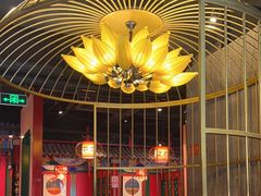 -北平食府.北京烤鸭(亦庄店)