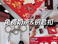 -宝龙城(杭州滨江店)