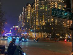 -北京丽晶酒店