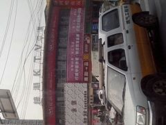-蝎王府羊蝎子(西直门店)