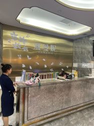 -雅曼妮spa美容养生