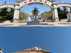 -青岛方特梦幻王国