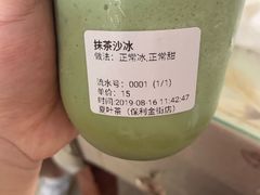 -夏叶茶(大光明店)