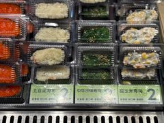 -池田寿司·新鲜现做(昌平悦荟店)