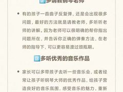 -珠江钢琴艺术中心(文一路店)