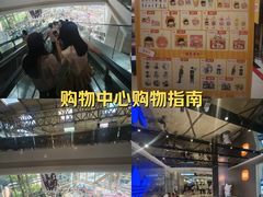 -上海静安大悦城