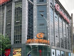 -星光摄影器材城