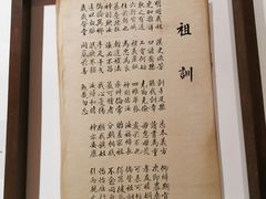 -陈氏书院