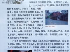 -兆祥公园