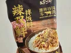 -山姆会员商店(邻瑞广场店)