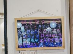 -赣南人家·头牌江西菜(劲松店)