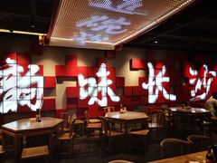 -易裕和·长沙米粉(竹塘西路店)