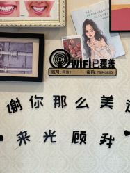 -润妍·美甲美睫
