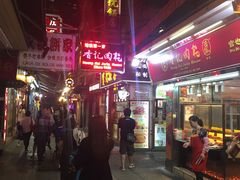 -香记肉干(官也街店)